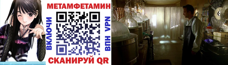 закладка  Пыталово  kraken ТОР  Амфетамин VHQ 
