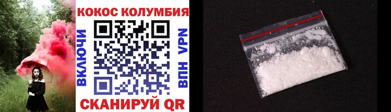 Cocaine 99%  Пыталово 