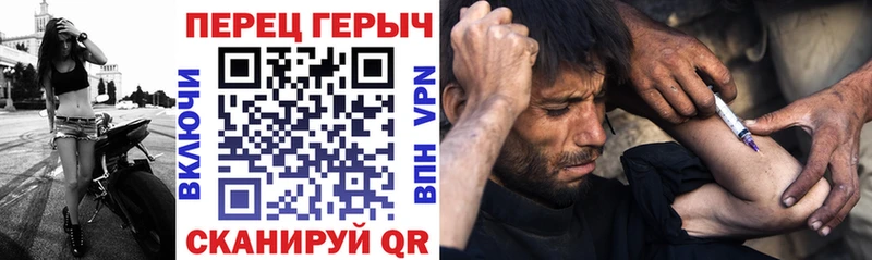 купить наркотики цена Пыталово ГЕРОИН гречка