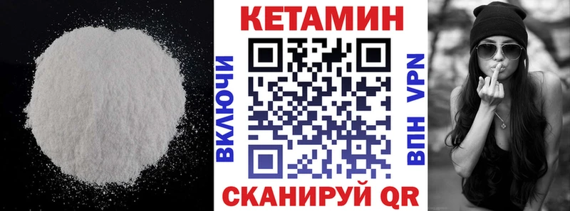 blacksprut рабочий сайт  Пыталово  это состав  Кетамин ketamine 