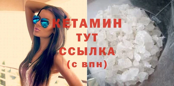 твердый Заволжье