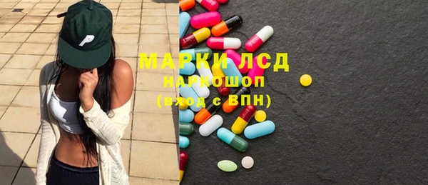 мефедрон Заводоуковск