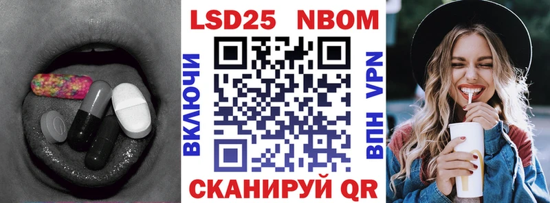 Лсд 25 экстази кислота  Пыталово 