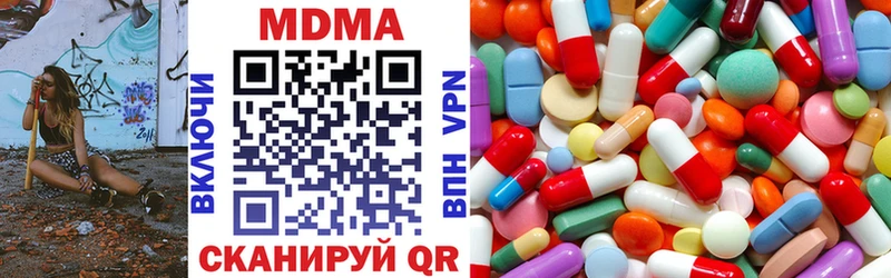 kraken сайт  Пыталово  MDMA crystal 