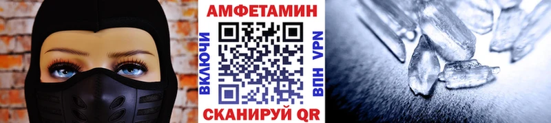 цена наркотик Пыталово kraken МЕТАМФЕТАМИН винт