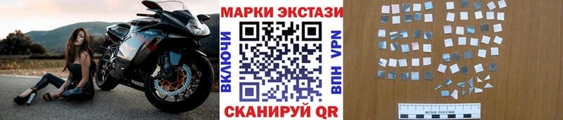 Марки N-bome 1,8мг Пыталово